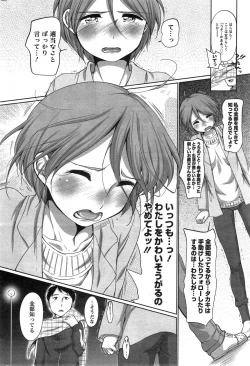 Page 54 of Action Pizazz 2015-05