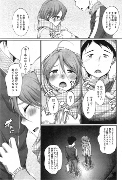 Page 55 of Action Pizazz 2015-05