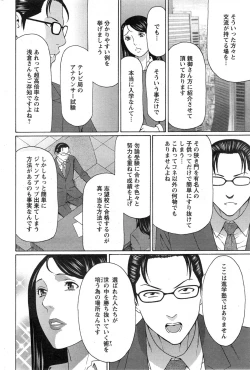 Page 70 of Action Pizazz 2015-05