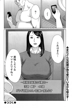 Page 84 of Action Pizazz 2015-05