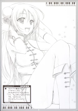 Page 9 of Love Question