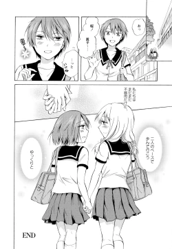 Page 108 of Aya Yuri Vol. 6