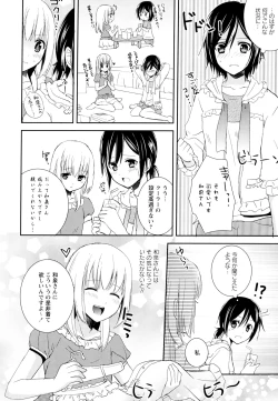 Page 158 of Aya Yuri Vol. 6