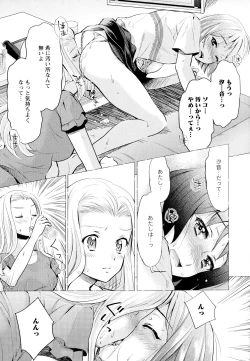 Page 79 of Aya Yuri Vol. 6