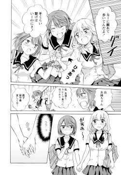 Page 90 of Aya Yuri Vol. 6