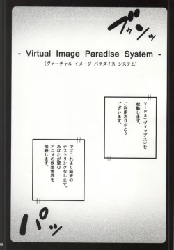 Page 3 of love me Kan♥