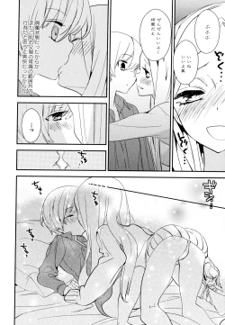 Page 108 of Aya Yuri Vol. 7