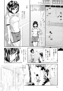 Page 36 of Aya Yuri Vol. 7