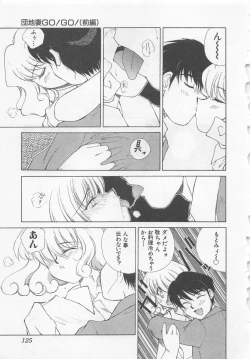 Page 128 of Kanojo ga Ichiban