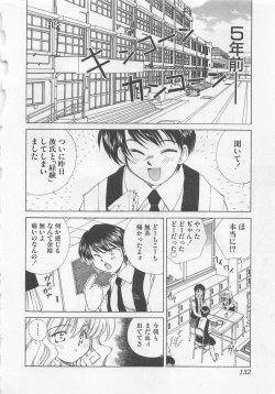 Page 135 of Kanojo ga Ichiban