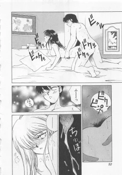 Page 55 of Kanojo ga Ichiban