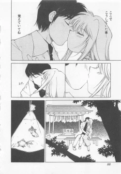 Page 91 of Kanojo ga Ichiban