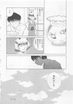 Page 97 of Kanojo ga Ichiban