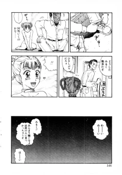Page 146 of Tsubomi