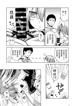 Page 17 of Verniy to Kakko Kari