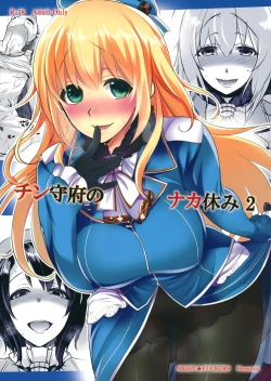 Page 2 of Chinjufu no Naka Yasumi 2