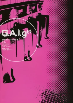 Page 2 of G.A.l.g.