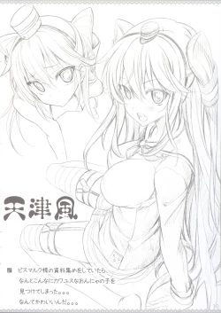 Page 11 of Love Fleet Collection 3