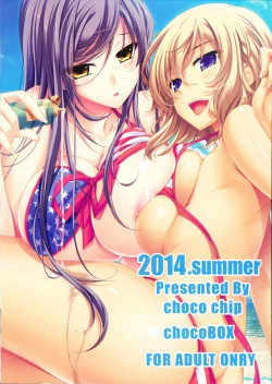 Page 16 of namaiki rafubonn