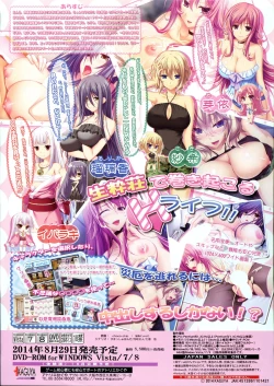 Page 25 of namaiki rafubonn