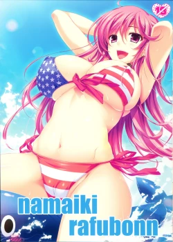 Page 3 of namaiki rafubonn
