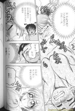 Page 104 of Hinagata M