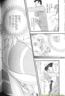 Page 112 of Hinagata M