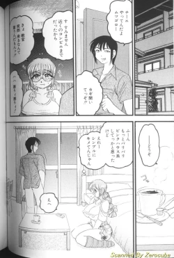 Page 114 of Hinagata M