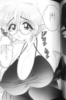 Page 123 of Hinagata M