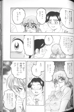 Page 141 of Hinagata M