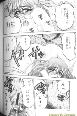 Page 152 of Hinagata M