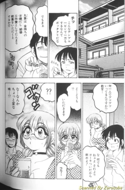 Page 158 of Hinagata M