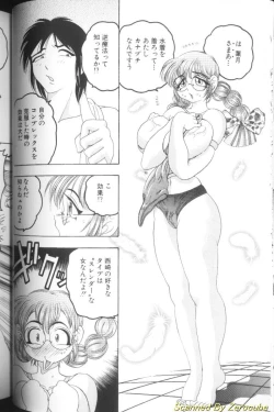 Page 26 of Hinagata M