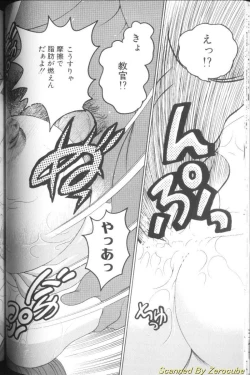 Page 38 of Hinagata M