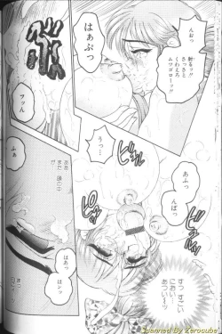 Page 40 of Hinagata M