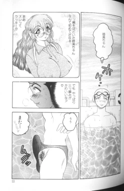 Page 49 of Hinagata M