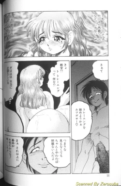 Page 52 of Hinagata M