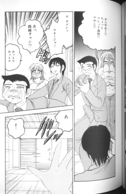 Page 77 of Hinagata M