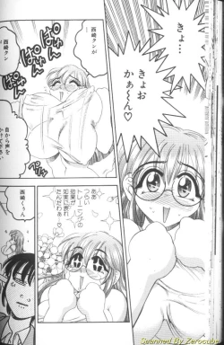 Page 78 of Hinagata M