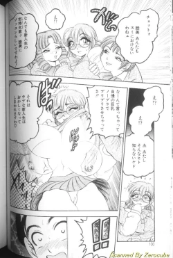 Page 94 of Hinagata M