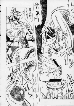 Page 24 of Soul Calibur Unknown Doujinshi