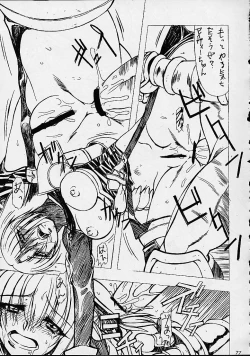 Page 29 of Soul Calibur Unknown Doujinshi