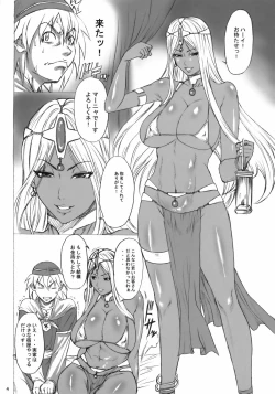 Page 3 of CHOCOLATRIBE