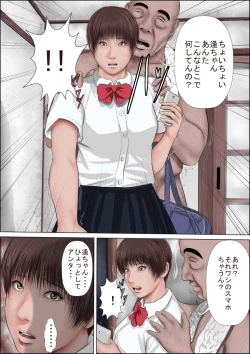 Page 6 of Zetsurin Hokeni ni Kanzen ni Hame Otosarechau Sawamura-san