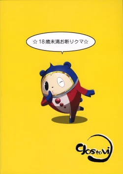 Page 34 of Reach out for the you