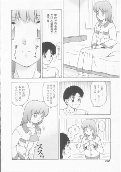 Page 104 of My Classmate