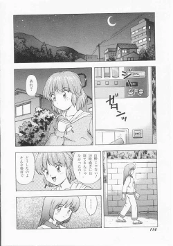 Page 118 of My Classmate