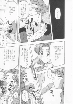 Page 139 of My Classmate