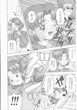 Page 140 of My Classmate