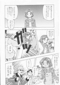 Page 146 of My Classmate